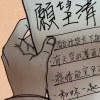 願望清單 (DEMO)