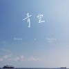 青空 ft. Jenny