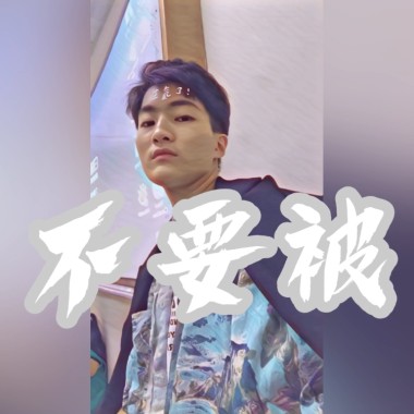 不要被Demo