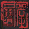 回溯展望