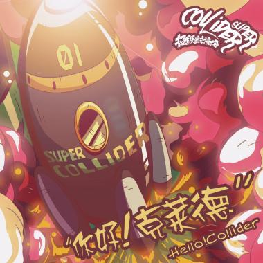 烽火连城