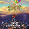 超人归来