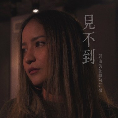 見不到Demo
