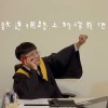 致迷惘路上的你我他(有口白版)