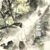 光之乡