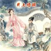 月上墙头