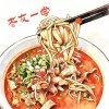 老友一尝