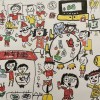 大桂泥