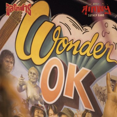 Wonder OK feat. Junlaholaan