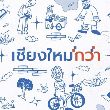 Chiang Mai More