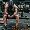 鋼鐵火光