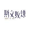 給小狗Demo