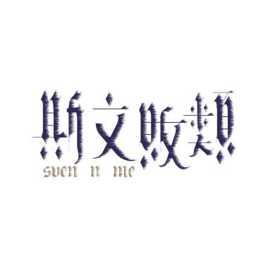 給小狗Demo
