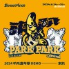 2024 叭叭嘉年華 DEMO —— 來趴