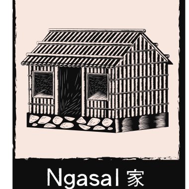 02_你回來囉！迷途的羔羊_Nyux su mwah la, tkari na mit