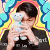 猫鼠游戏
