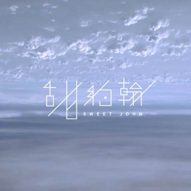 降雨機率【Demo】