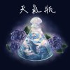 天氣情 - 言荒