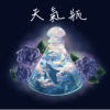 天氣情-言荒
