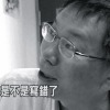 賣冰還贏做醫生