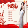 武桂云 - 中国军魂