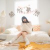 蔡羽忻-關於夢想 Demo