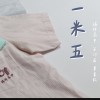 瑞祥高中25屆畢業歌-一米五