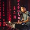 葫蘆巷春夢（demo）