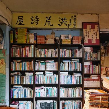 2019-09-15~自由之聲廣播電台FM91.5-靜竹的台語時間~來講讀冊的代誌~~做伙分享.....