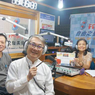 2018-08-12靜竹的台語時間(黃服賜博士、麻豆商圈協會郭文煌前理事長)