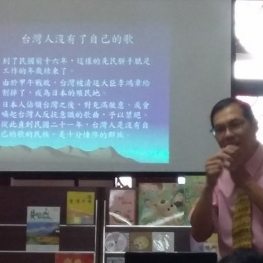 (83)-2016-0731【自由之聲廣播電台FM91.5-靜竹的台語時間】(海佃國小-王瑞裕老師)