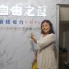 2020-07-26~(日)7點到8點-自由之聲廣播電台fm91.5《靜竹的台語時間》繼續來講~*8)防疫新生活在台南-咱的內心愛調適現時的環境~分享積極的態度*