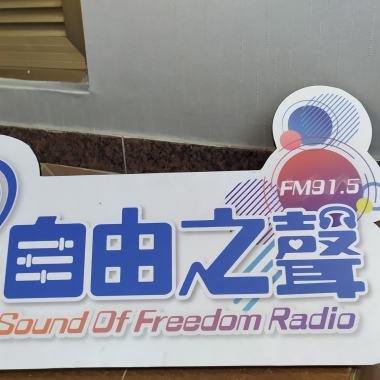 2021-01-17-23)防疫新生活在台南-靜竹的台語時間