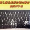 2019-02-17<自由之聲廣播電台FM91.5-每週日7~8點-靜竹的台語時間>播出~主題講1975年(民64年-距今44年)台南家專會計統計科畢業甲班第一次同學會~
