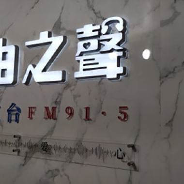 2020-07-19~(日)7點到8點-自由之聲廣播電台fm91.5《靜竹的台語時間》繼續來講~*7)防疫新生活在台南-台南行透透....這陣行到叨位~*