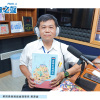 9/20-週日7點~8點-自由之聲廣播電台FM91.5<靜竹的台語時間>專訪黃源謀老師熱情的介紹台南文化.....