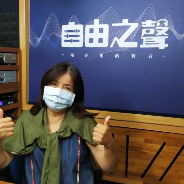 2020-10-18-13)防疫新生活在台南-~自由之聲廣播電台FM91.5<靜竹的台語時間>週日7點~8點-繼續來分享美食-文化-心靈的代誌~*