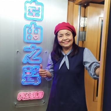 2020-12-20-自由之聲廣播電台fm91.5<靜竹的台語時間>-19)防疫新生活在台南~台灣俗諺語做夥聽~<有就食-無就煞>