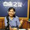 2020-06-07-1)防疫新生活在台南-自由之聲廣播電台fm91.5-靜竹的台語時間