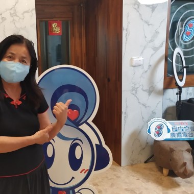 2020-11-1-自由之聲廣播電台fm91.5<靜竹的台語時間>-14)防疫新生活在台南~繼續講喲~*蚵仔煎的身世.....
