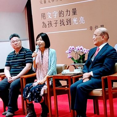 2019-09-01-<自由之聲廣播電台FM91.5-靜竹的台語時間>-幸佳慧得金鼎獎特別貢獻獎的故事分享