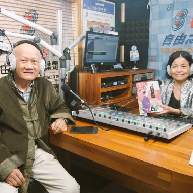 2018-11-04-自由之聲廣播電台FM91.5-靜竹的台語時間專訪林俊育長老翻譯-《台語版-陳夫人》台灣教會公報社出版-10/24在台灣文學館新冊發表~~