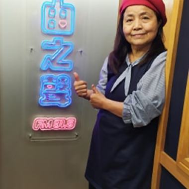 2020-12-13-自由之聲廣播電台fm91.5<靜竹的台語時間>-18)防疫新生活在台南~台灣俗諺語做夥聽~<有功沒賞-打破就賠>及黃越綏的高齡快樂學：「老」就是這麼一回事!