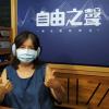 2020-08-16~(日)7點到8點-自由之聲廣播電台fm91.5《靜竹的台語時間》臺南市政府公告店家配合政令要戴口罩遏止疫情群聚~及來講要從心出發~心堅強戰勝病魔~*