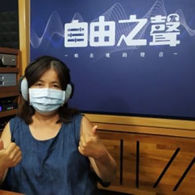 2020-08-16~(日)7點到8點-自由之聲廣播電台fm91.5《靜竹的台語時間》臺南市政府公告店家配合政令要戴口罩遏止疫情群聚~及來講要從心出發~心堅強戰勝病魔~*