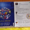 自由之聲廣播電台FM91.5-靜竹的台語時間-每週日7~8點播出 <2019-11-10專訪鐵支路邊創作體創辦人林信宏>-2019 好戲登場《台南X仙台劇場交流計劃》11/18~11/29都有活動