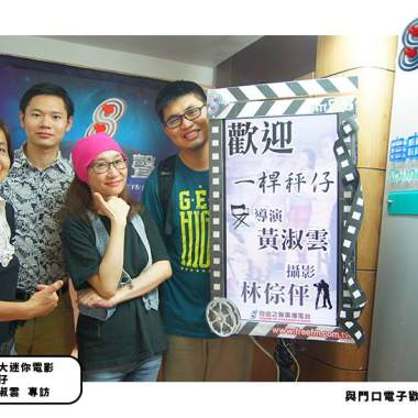 (81)-2016-0717【自由之聲廣播電台FM91.5-靜竹的台語時間】(台南社大一桿秤仔導演黃淑雲)