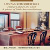 (70)-2016-0501【自由之聲廣播電台FM91.5-靜竹的台語時間】(台灣國定古蹟編撰小組許祐愷+羅佩芳專訪)