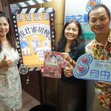 2018-09-16<靜竹的台語時間>-潘靜竹講古紹介楊秀卿唸歌~~10/6-吳園公會堂演出前先介紹楊秀卿老師的趣味事蹟~~