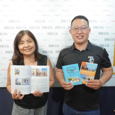 2020-08-30-青航旅行社胡志青電台初體驗-《自由之聲廣播電台fm91.5-靜竹的台語時間》專訪~為了役情-旅行業的困難期如何渡過?~來賣甘蔗雞~也是奮發的能量~